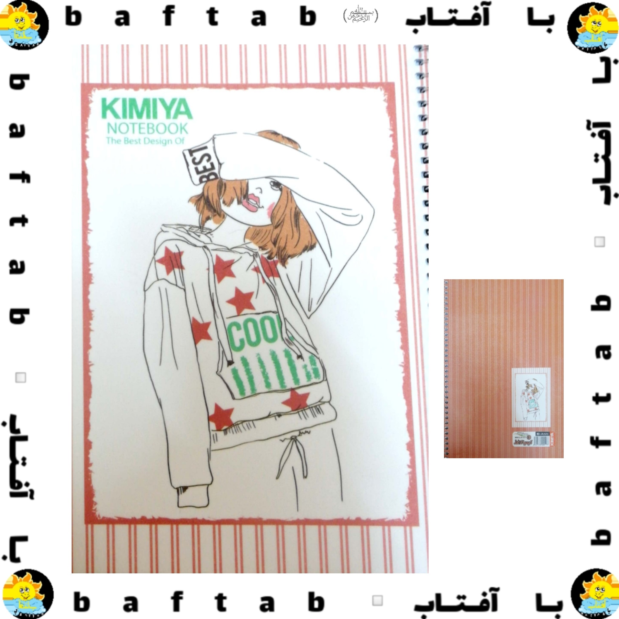 دفتر نقاشی سیمی، 50برگ، طلقی، فانتزی، کاغذ سفید، 4طرح مختلف (سیمی، فنری)