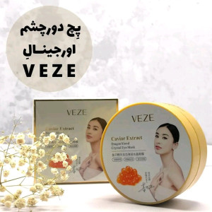 پچ دور چشم