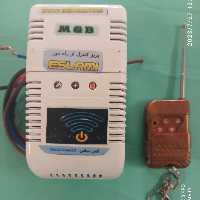 کلید کولر ریموتی