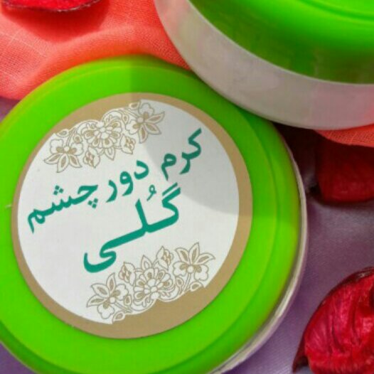 کرم دورچشم گلی