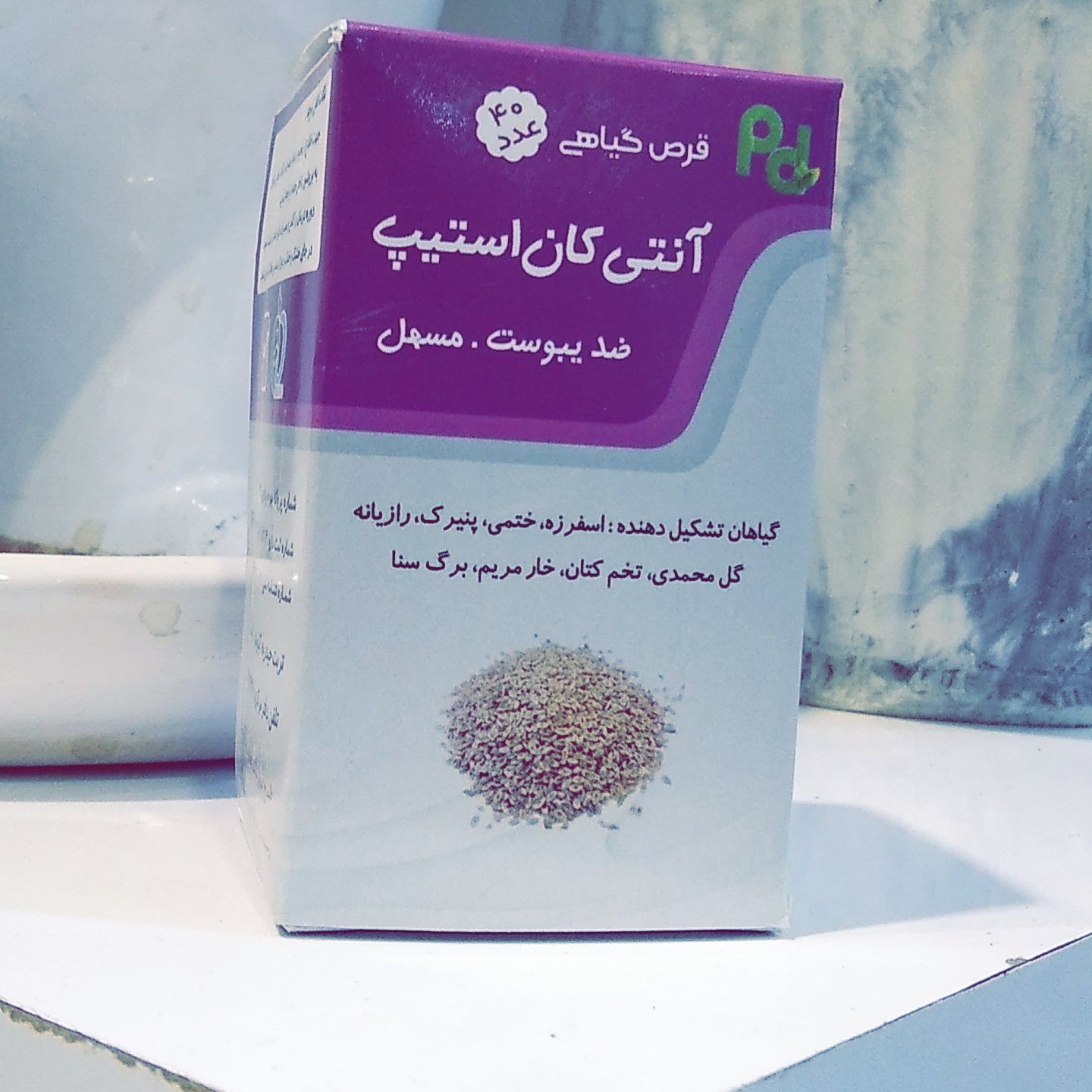 ترکیب گیاهی آنتی کان استیپ 