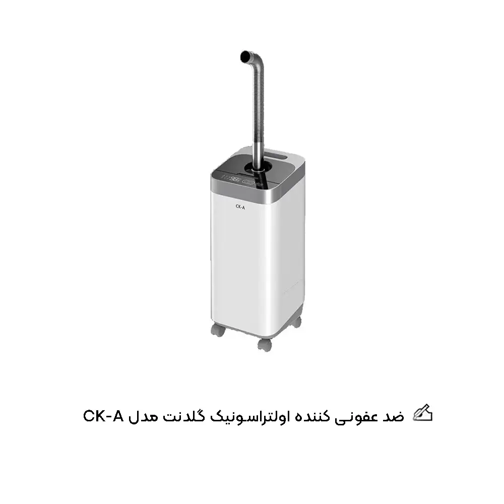 ضد عفونی کننده اولتراسونیک Goldent مدل CK-A