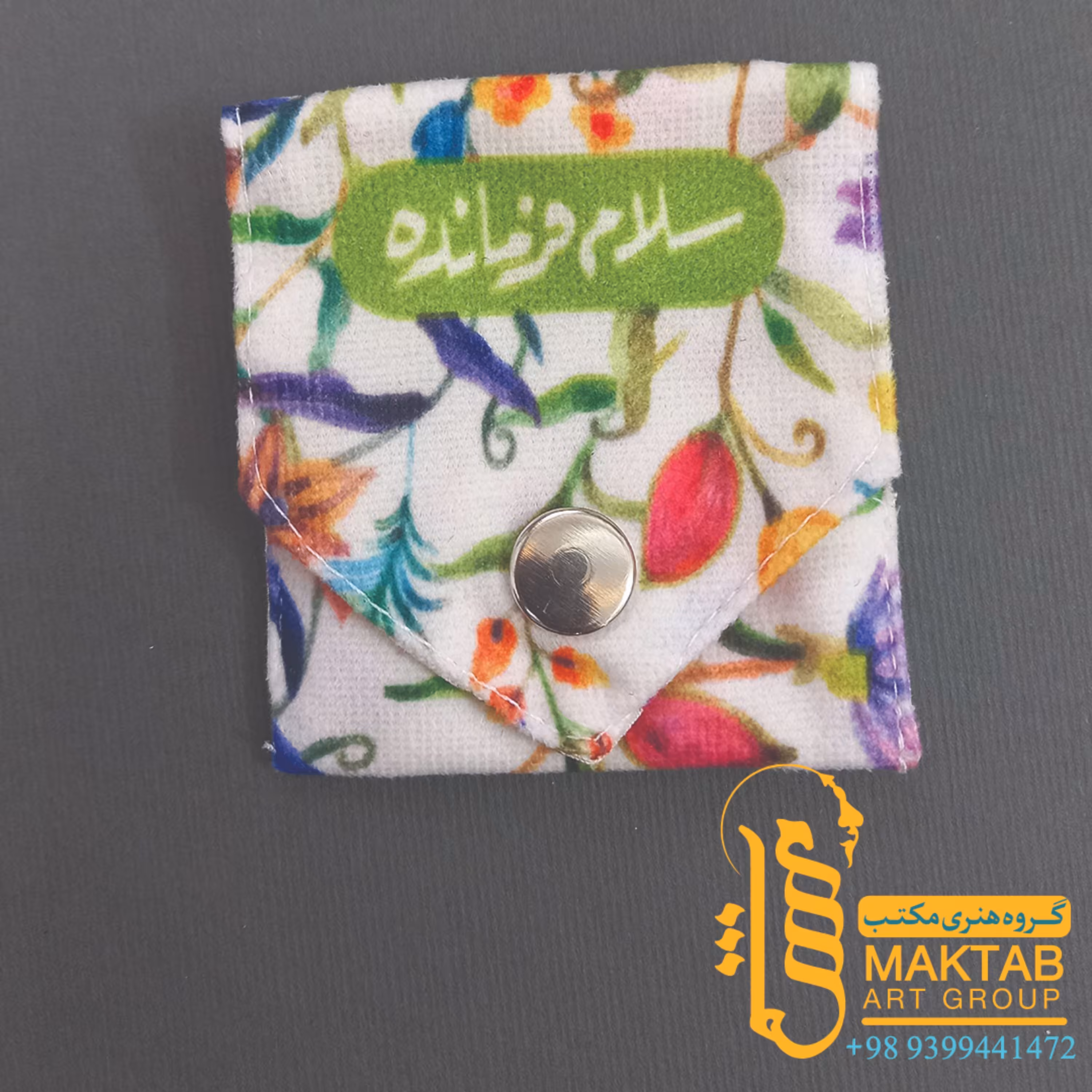 جامهری سلام فرمانده 026