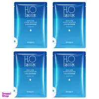 ماسک صورت ایمجز مدل H2O وزن 25 گرم مجموعه 4 عددی