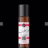 عطر زعفران حکیم
