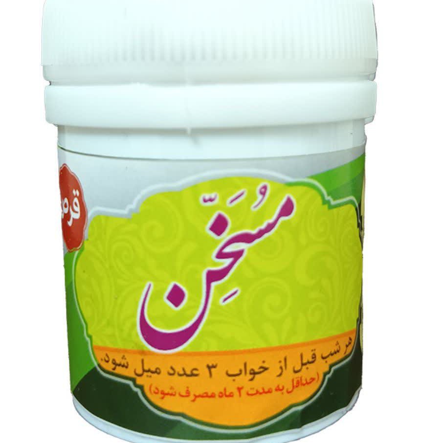  ترکیب گیاهی مسخن قوطی بزرگ