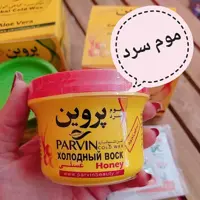 موم پروین 280 گرم 