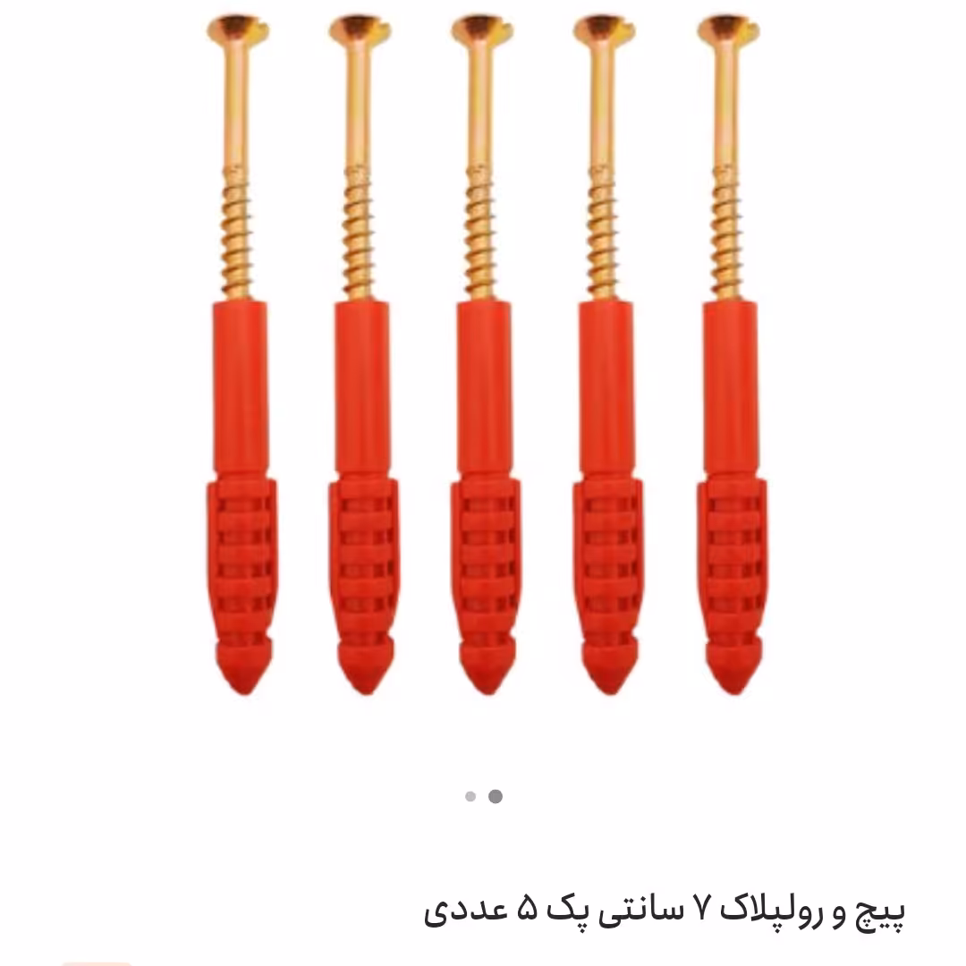 پیچ و رولپلاک هفت سانتی پک پنج عددی