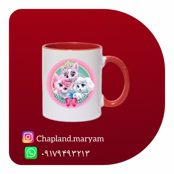 ماگ سرامیکی دسته و داخل رنگی طرح کیوت و شیک