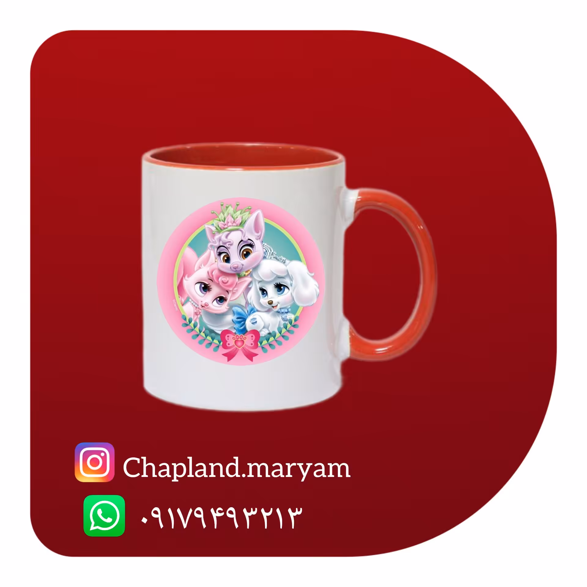 ماگ سرامیکی دسته و داخل رنگی طرح کیوت و شیک