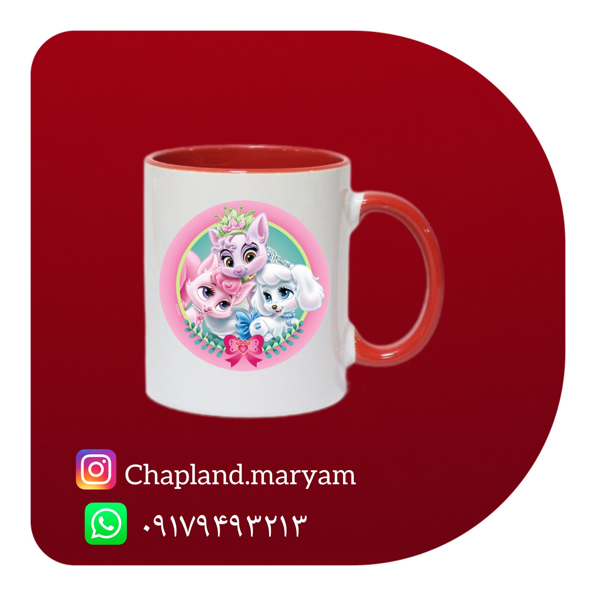 ماگ سرامیکی دسته و داخل رنگی طرح کیوت و شیک