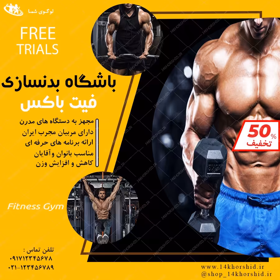 بایگانی‌های فتوشاپ فروشگاه تعویض روغنی