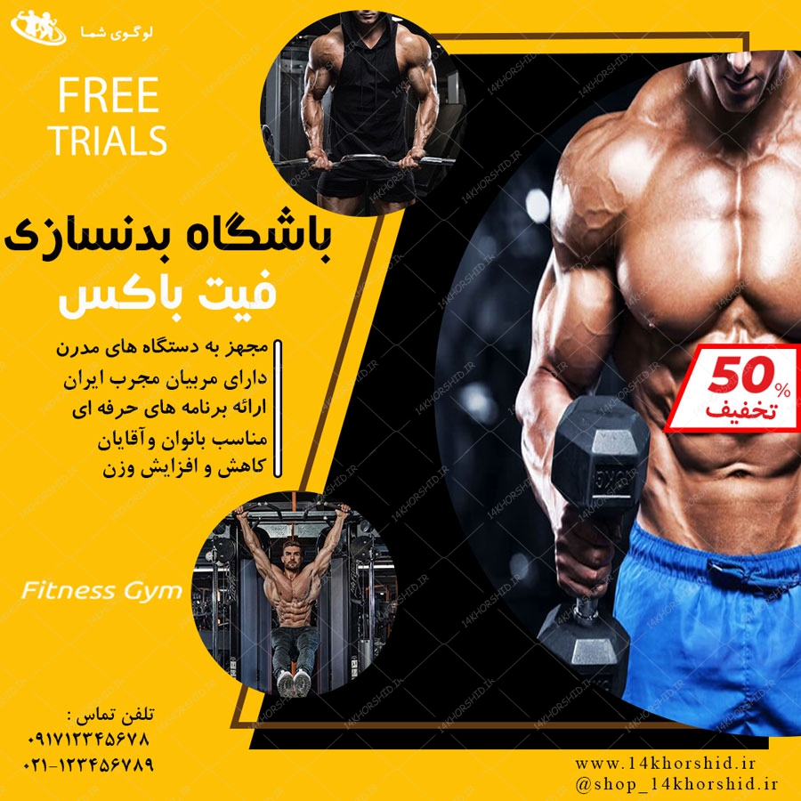 بایگانیهای فتوشاپ فروشگاه تعویض روغنی