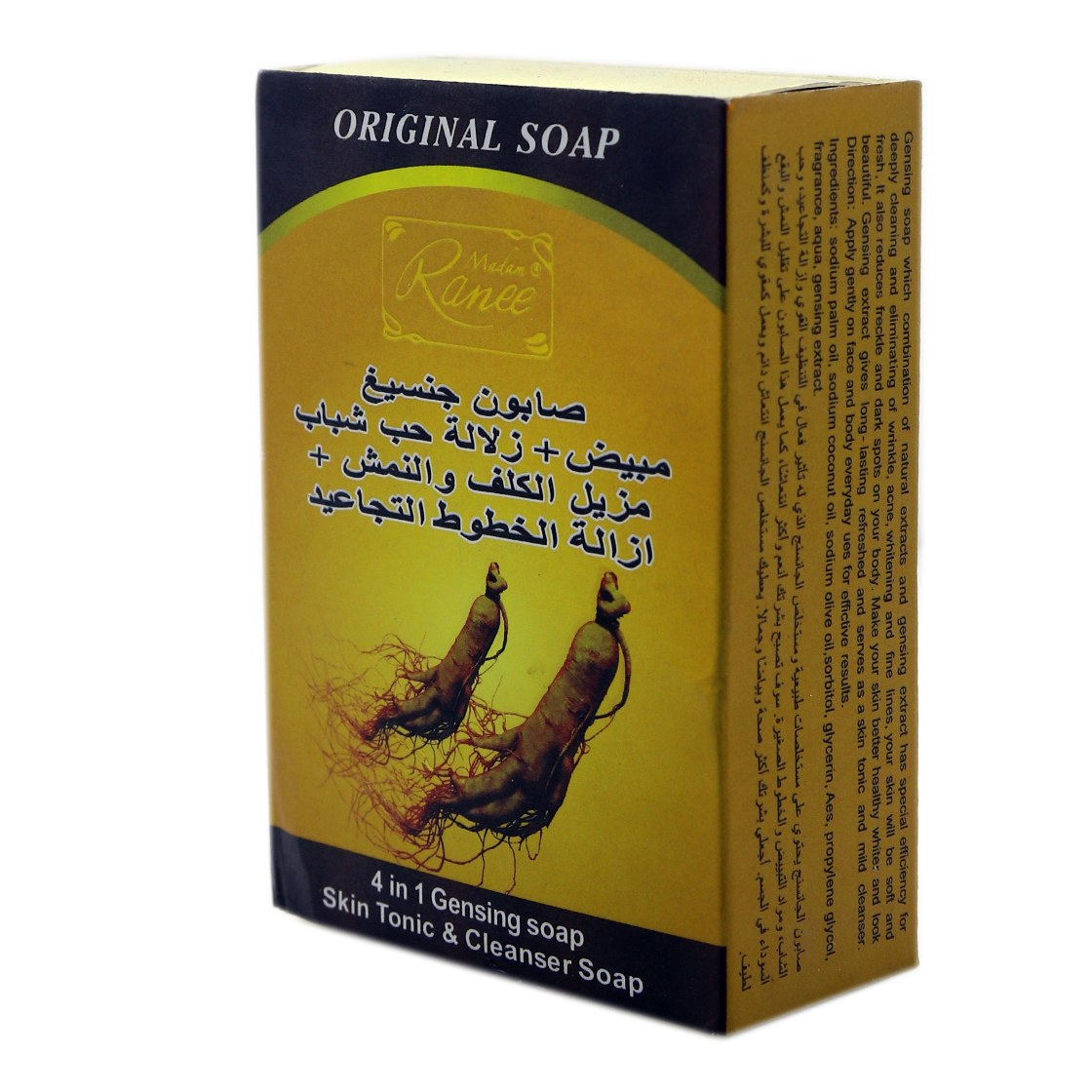 صابون جنسینگ