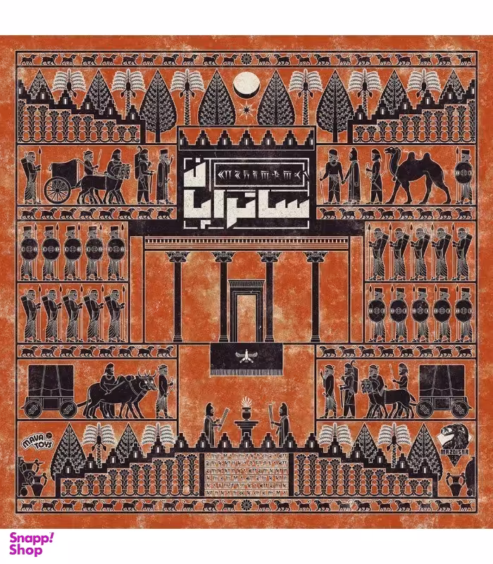 بازی ساتراپان