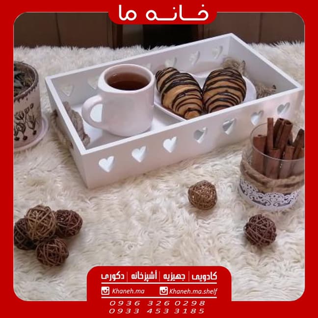 سینی قلبی فانتزی مدل دسته کنفی