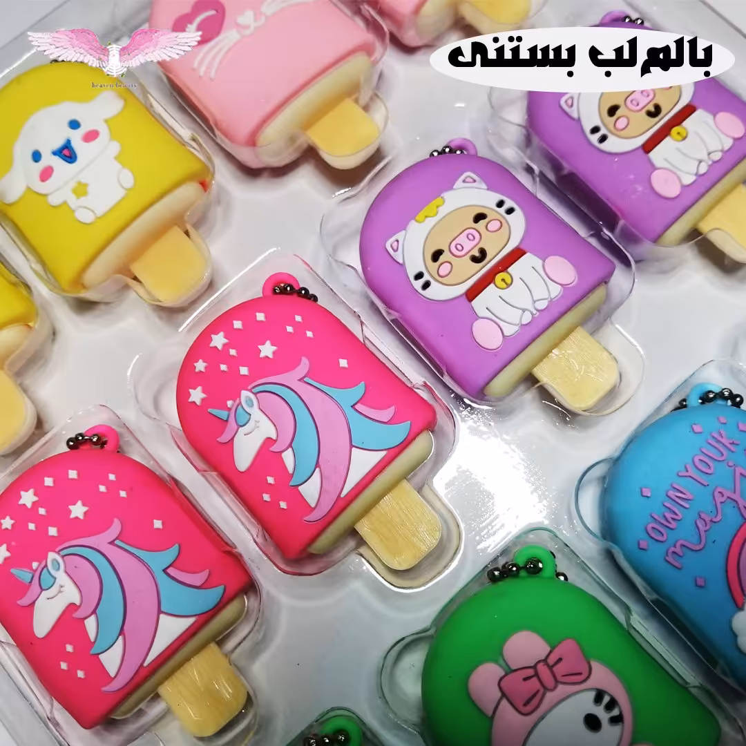 بالم لب بستنی 