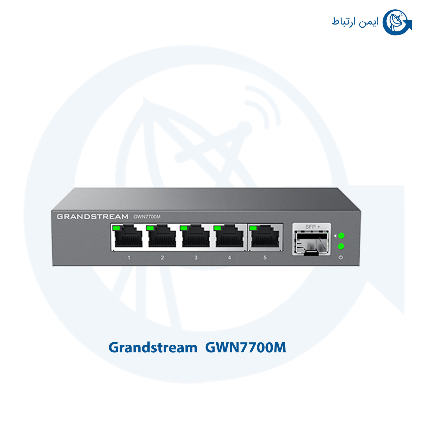 سوئیچ شبکه گرنداستریم GWN7700M