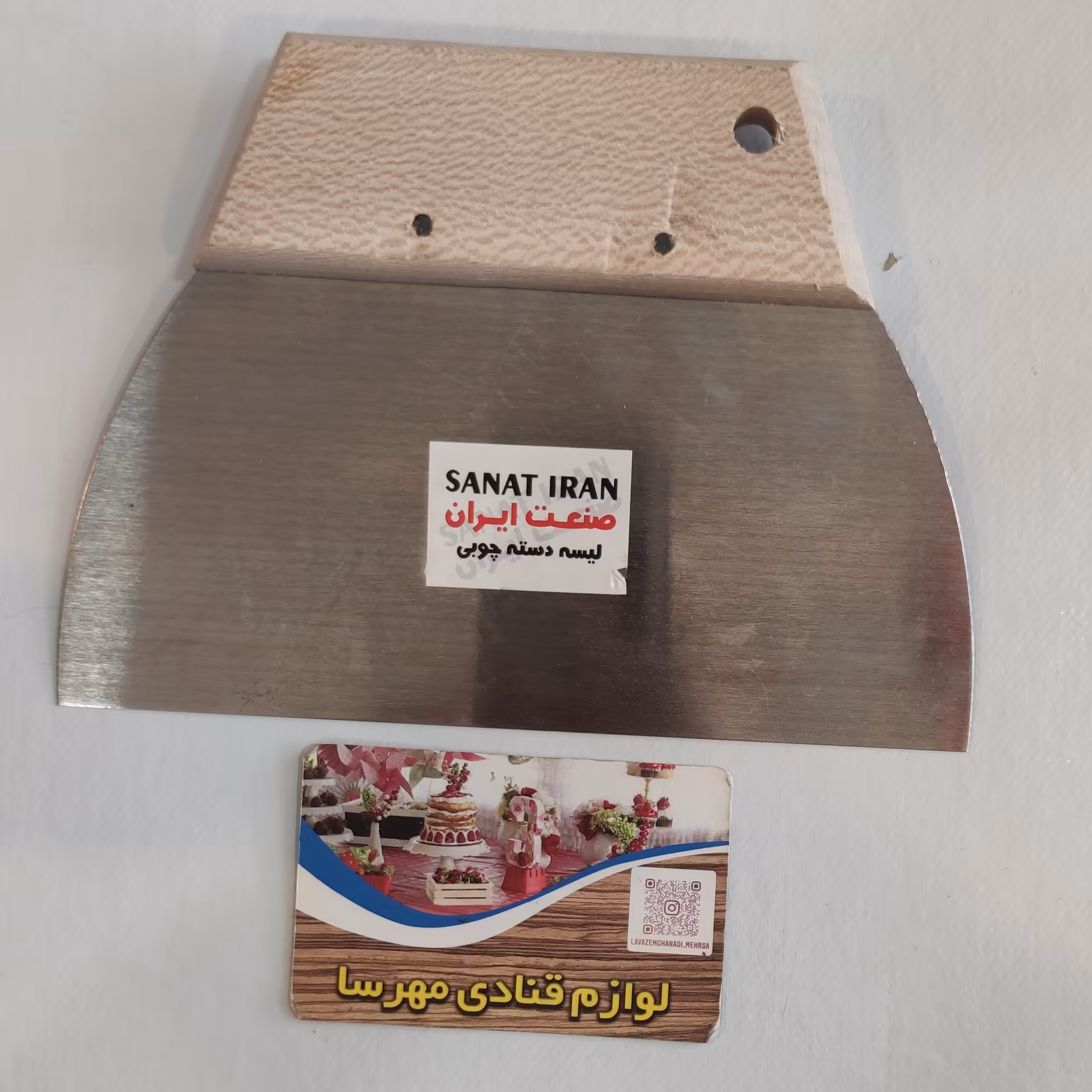 کاردک استیل دسته چوبی