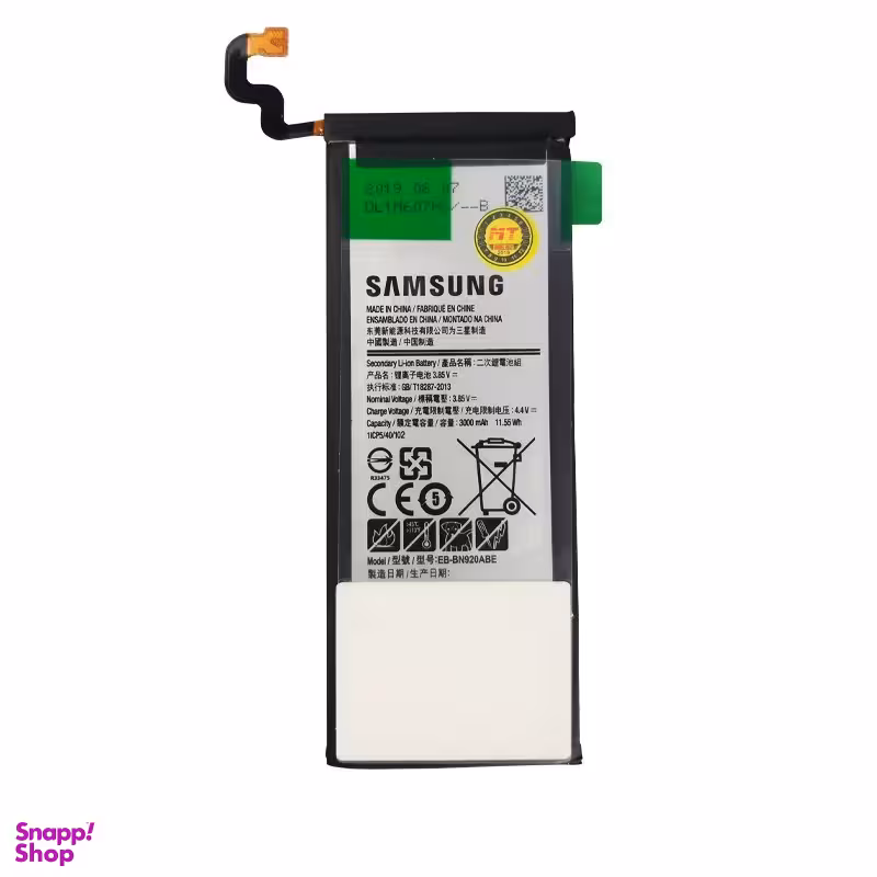 باتری گوشی سامسونگ (Samsung) مدل Galaxy Note 5