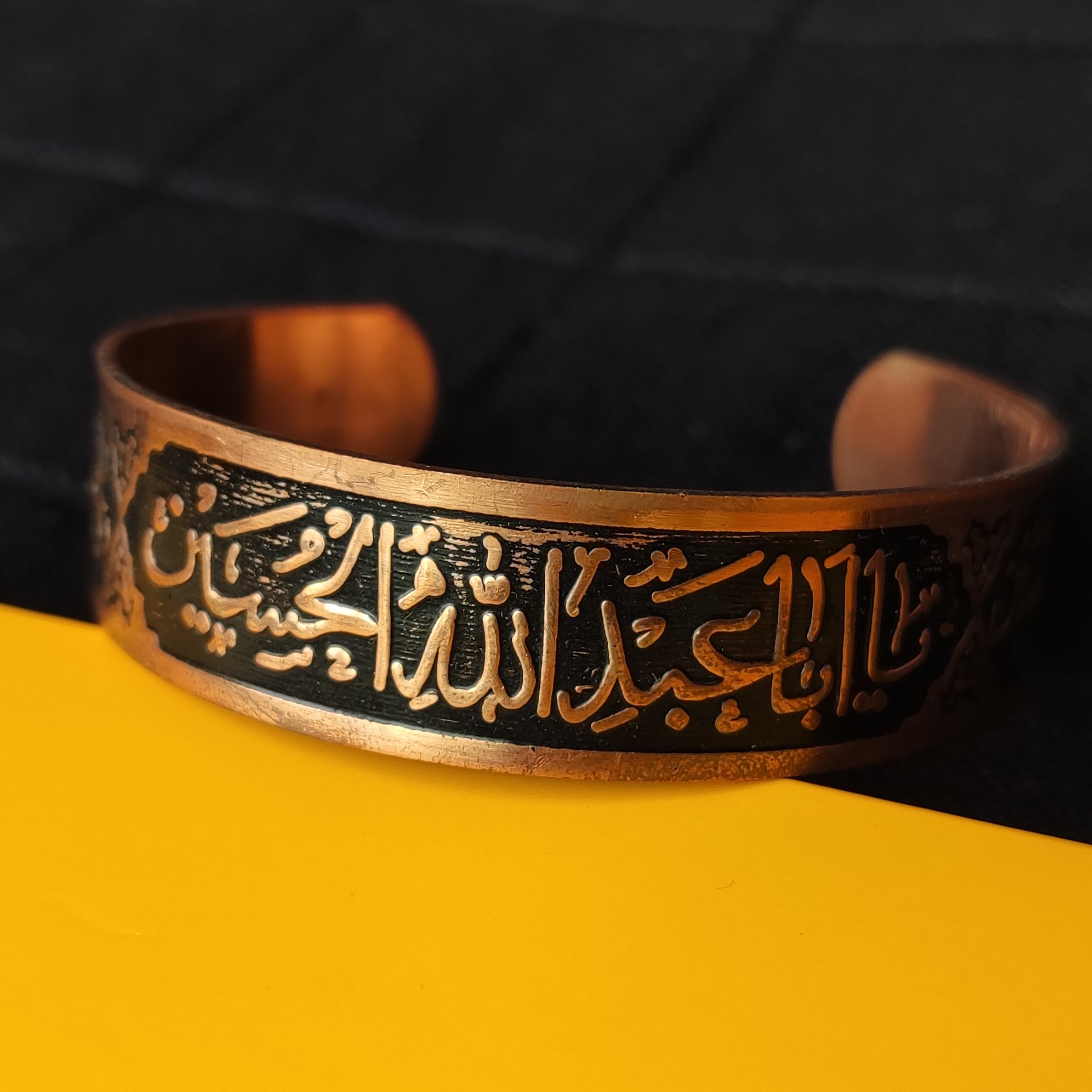 دستبند مسی ذکر یا اباعبدلله الحسین                                 ‌‌  .