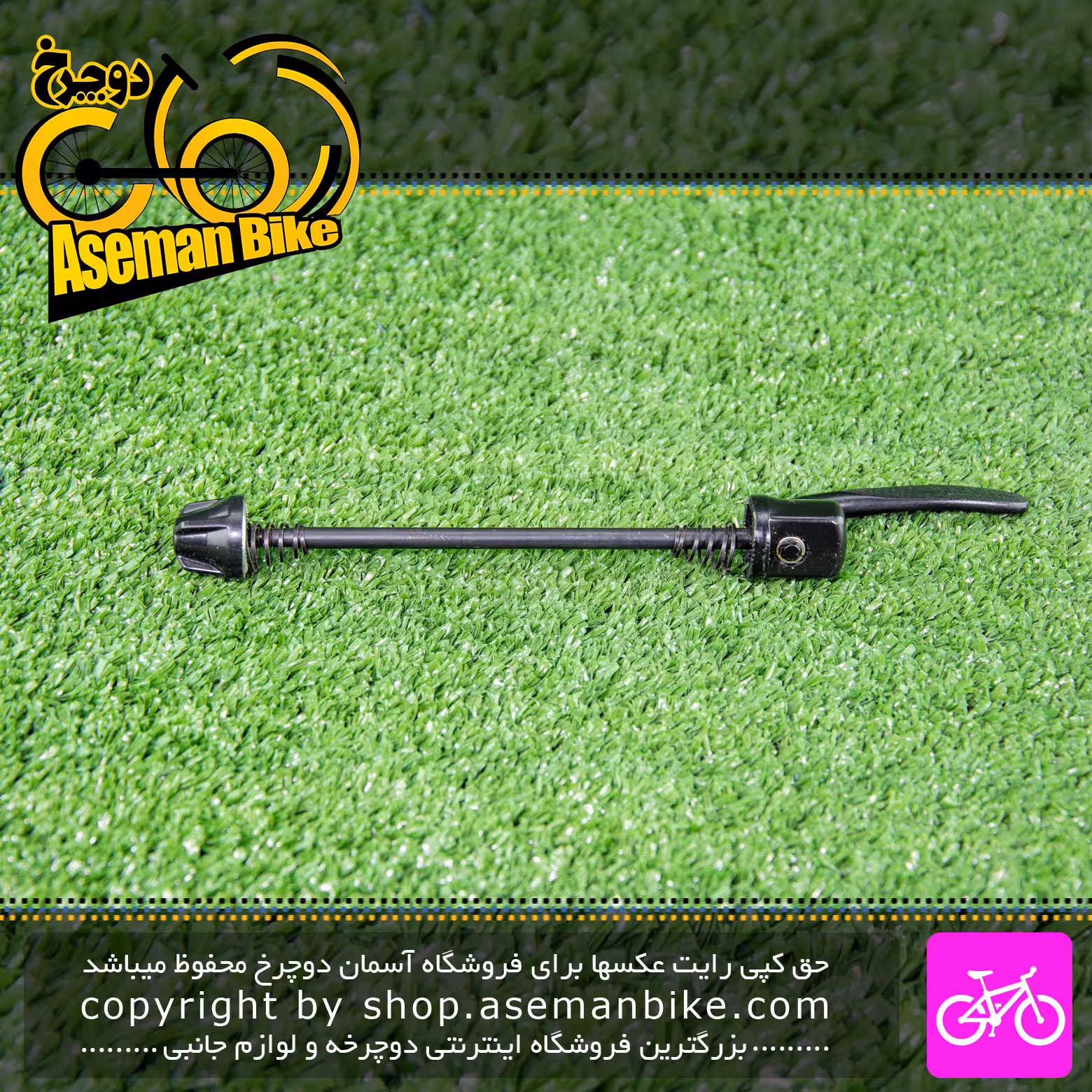 ضامن توپی جلو دوچرخه شیمانو کد جی تی ایکس مشکی Shimano Bicycle Front Hub GTX