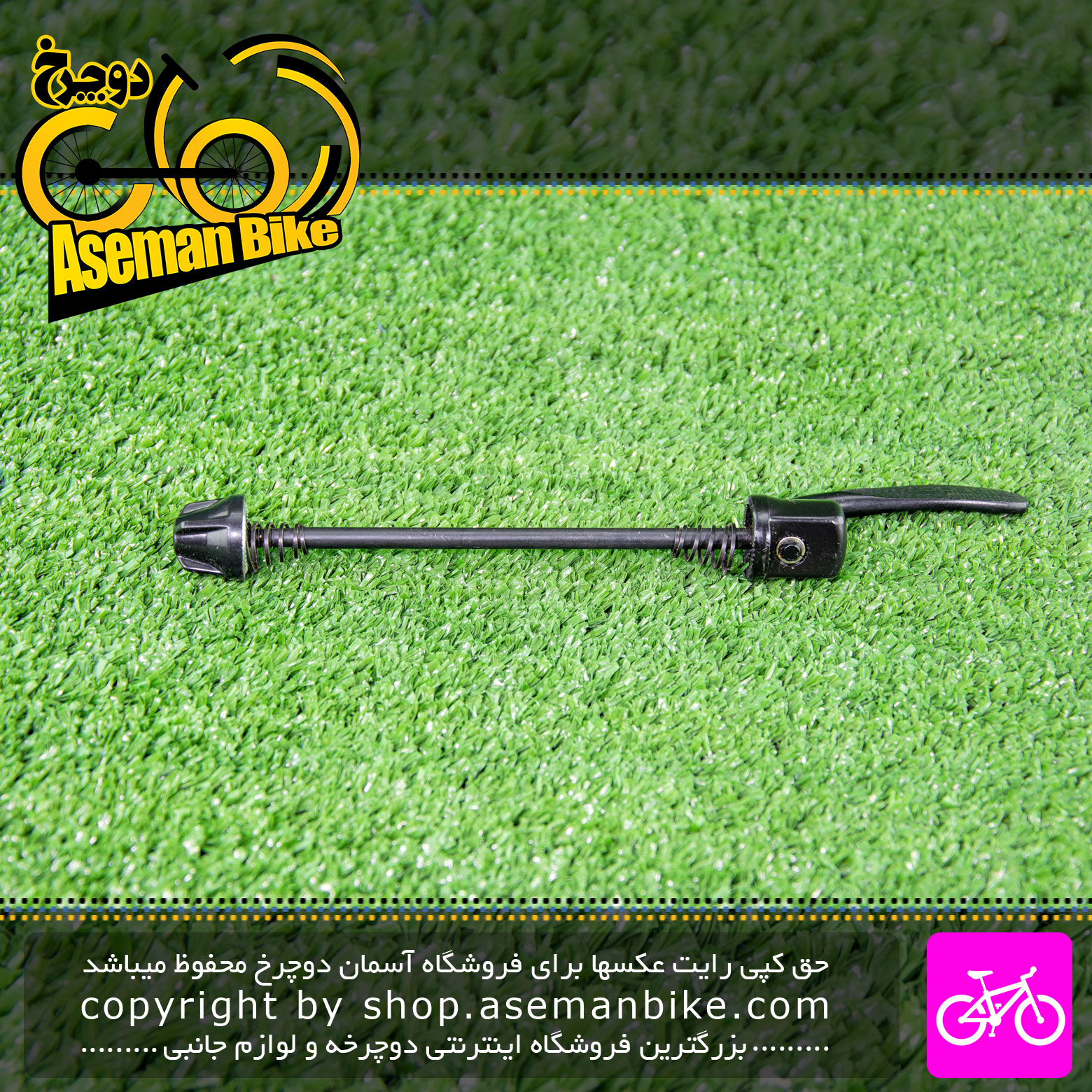 ضامن توپی جلو دوچرخه شیمانو کد جی تی ایکس مشکی Shimano Bicycle Front Hub GTX