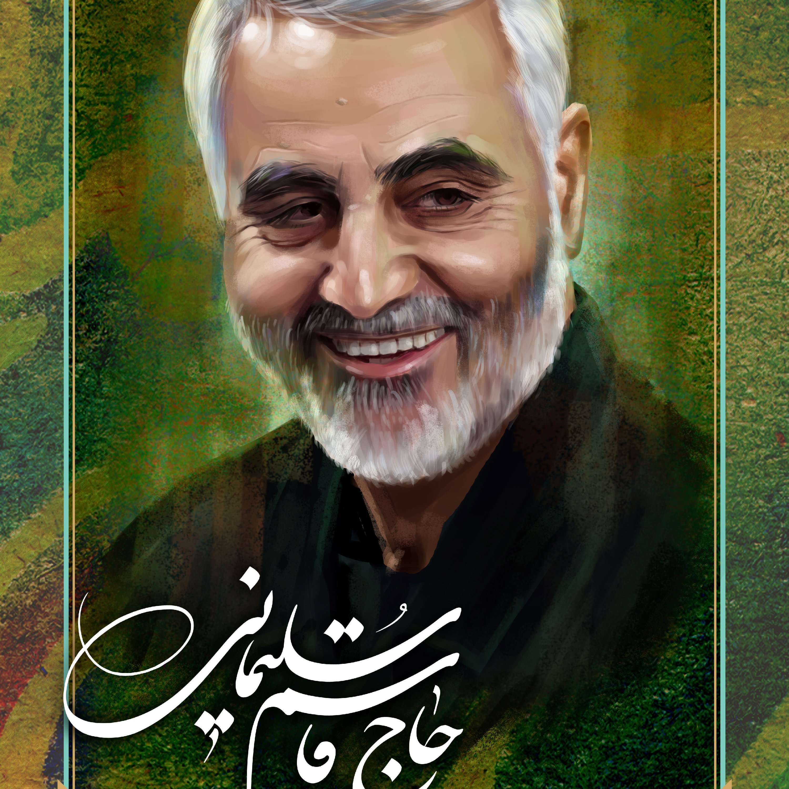 تابلو شاسی طرح حاج قاسم سلیمانی در سایز 16×21