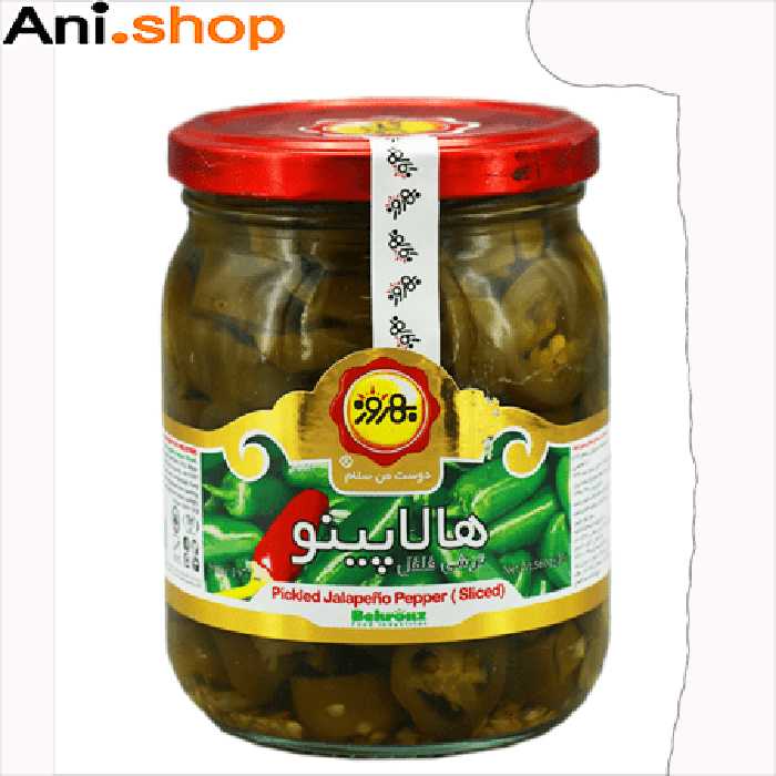 ترشی فلفل هالاپینو بهروز مقدار 560 گرم کد N22
