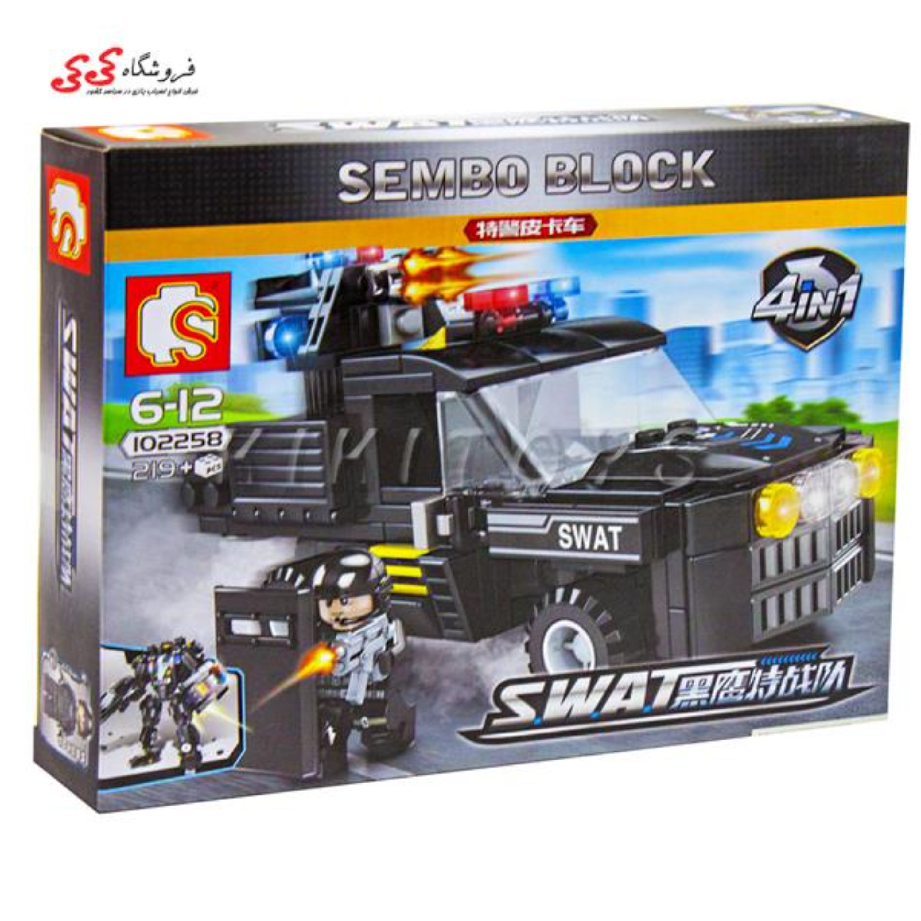 لگو ماشین نیروی ویژه SEMBO BLOCK 102258 Military Lego