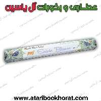 عودمریم گلی شرکتی 