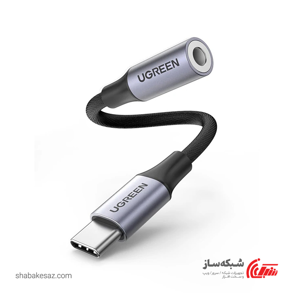 قیمت و خرید مبدل Type C به Audio یوگرین Ugreen AV161 برای سامسونگ - شبکه ساز