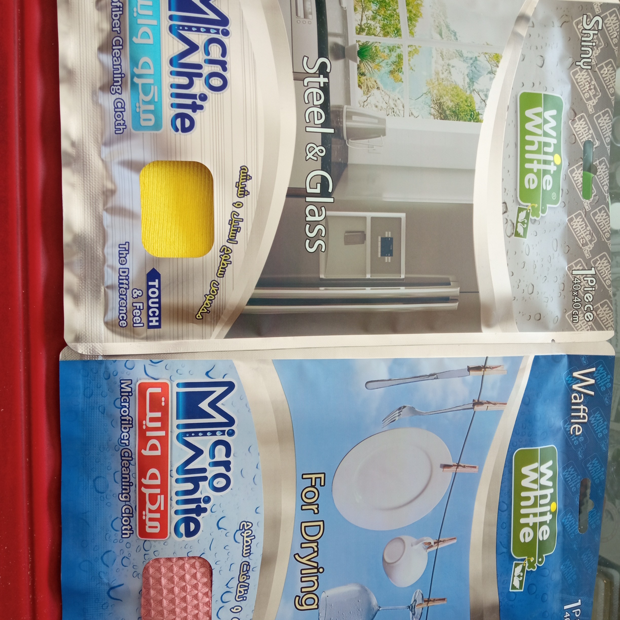 دستمال آشپزخانه اصلی