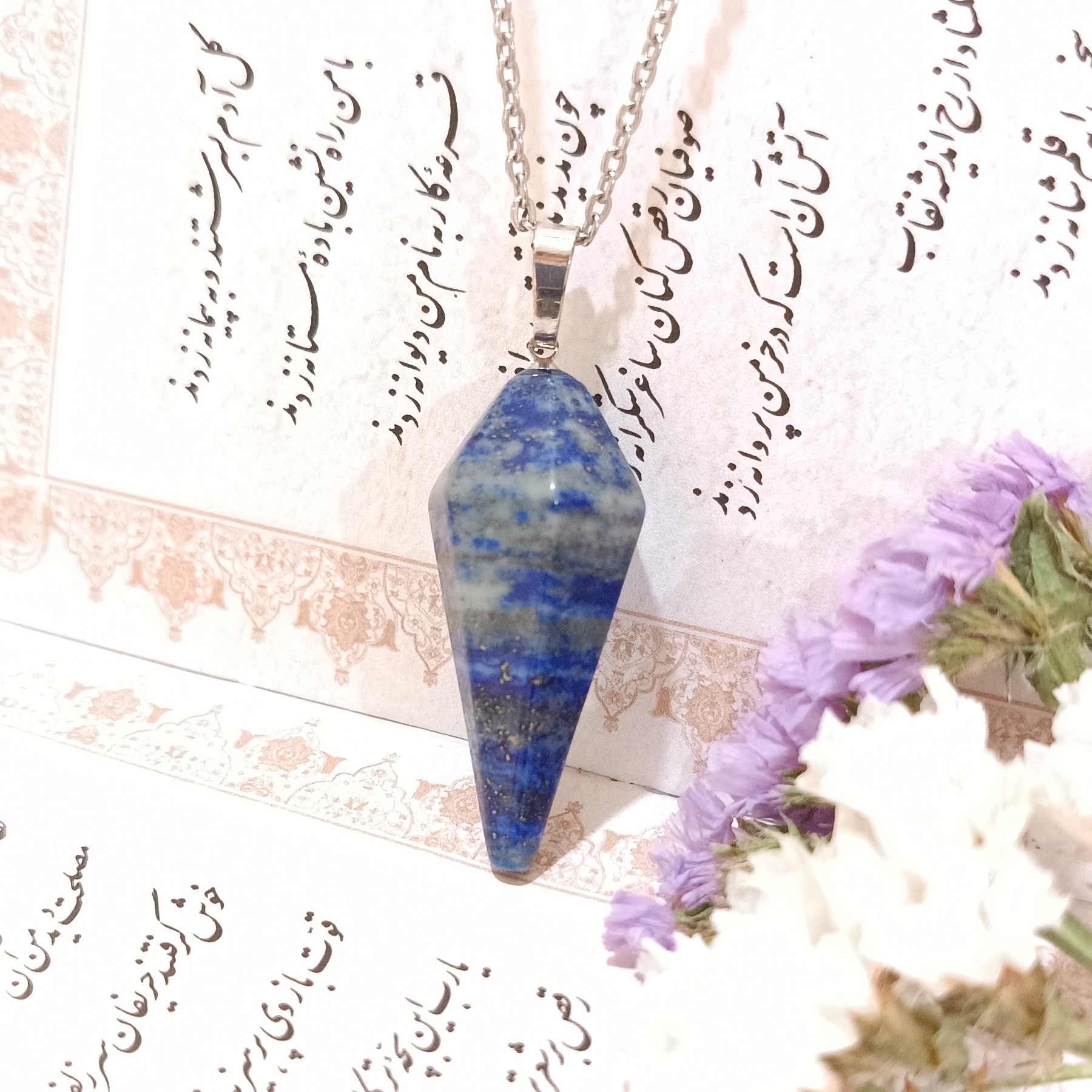 گردنبند سنگ لاجورد افغان اصل کد 004 با کیفیت درجه یک به همراه زنجیر استیل