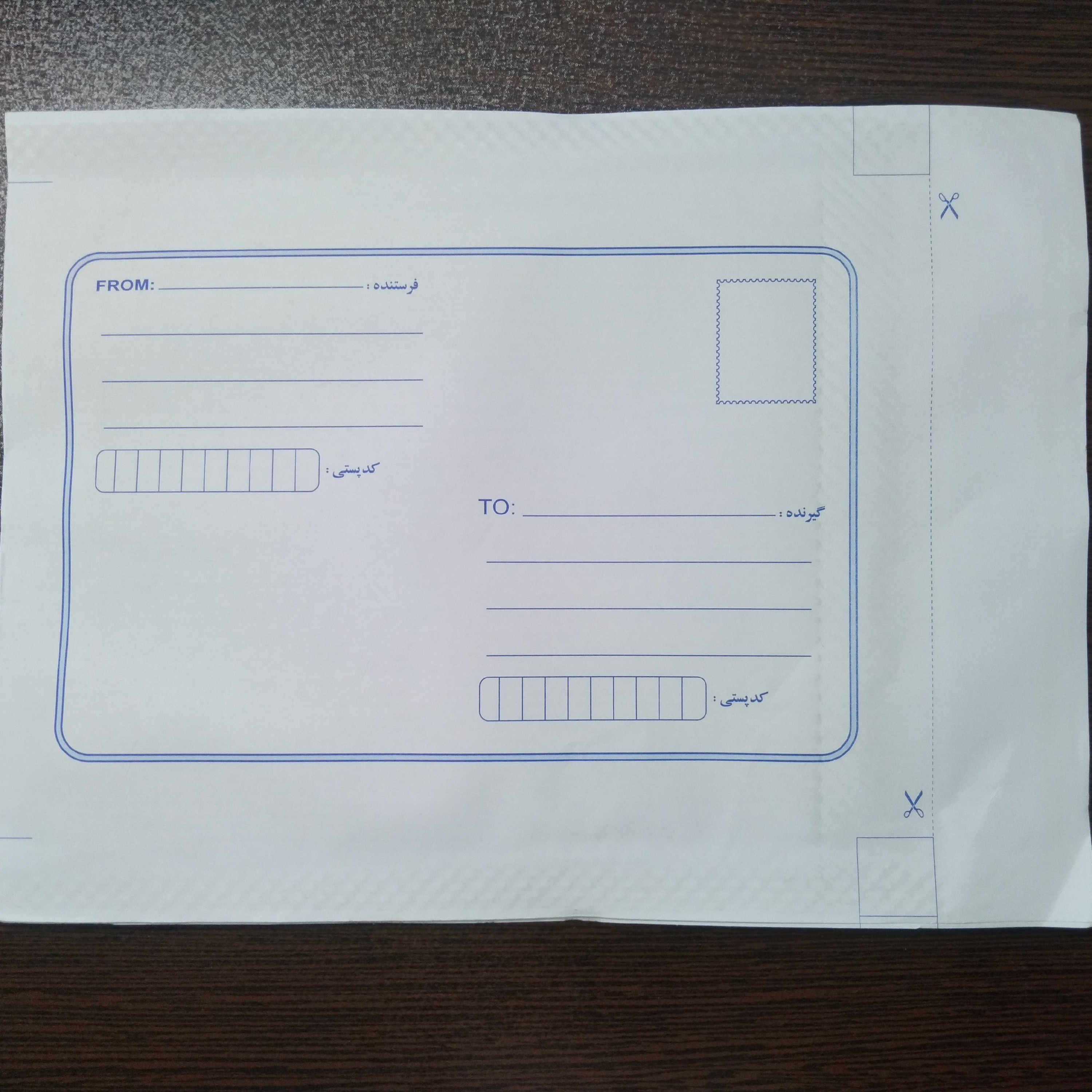 پاکت پستی A5درابعاد175در250پاکت پستی A5پاکت پستی A5