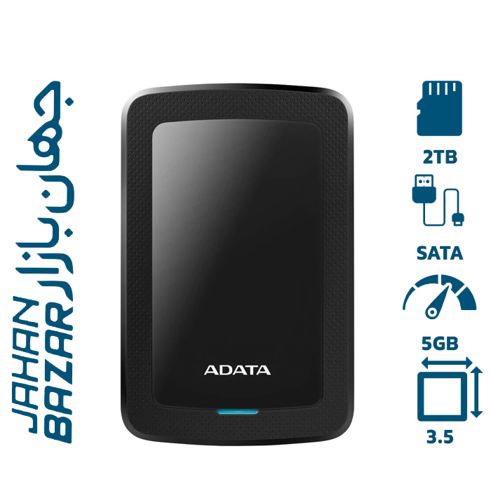 هارد اکسترنال ای دیتا مدل HV300 ظرفیت 2 ترابایت