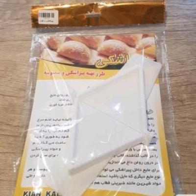 قالب پیراشکی طرح لوزی