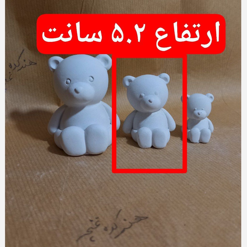 بیس خام تدی خرسه متوسط ، مجسمه خرس پاستیلی ، خرسی ، خرس ، خرس بوس دار ، خرس پشمالو ، دکوری خرس ، مجسمه خرس ، خرس تدی