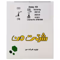 کیت کلسیم آرسنازو شرکت من (10335085)