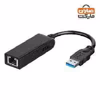 مبدل USB 3.0 به پورت گیگابیت اترنت DUB-1312 دی-لینک
