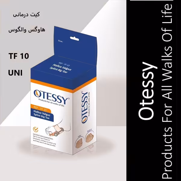 کیت درمانی هالوکس والگوس اوتسی TF10