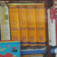 کتاب فرهنگ لغات پیشرو آریان پور 4جلدی