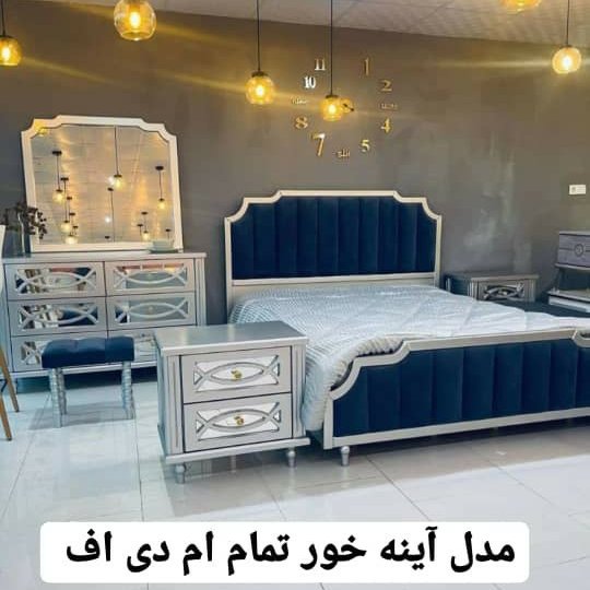 تخت خواب تمام ام دی اف با لوازم