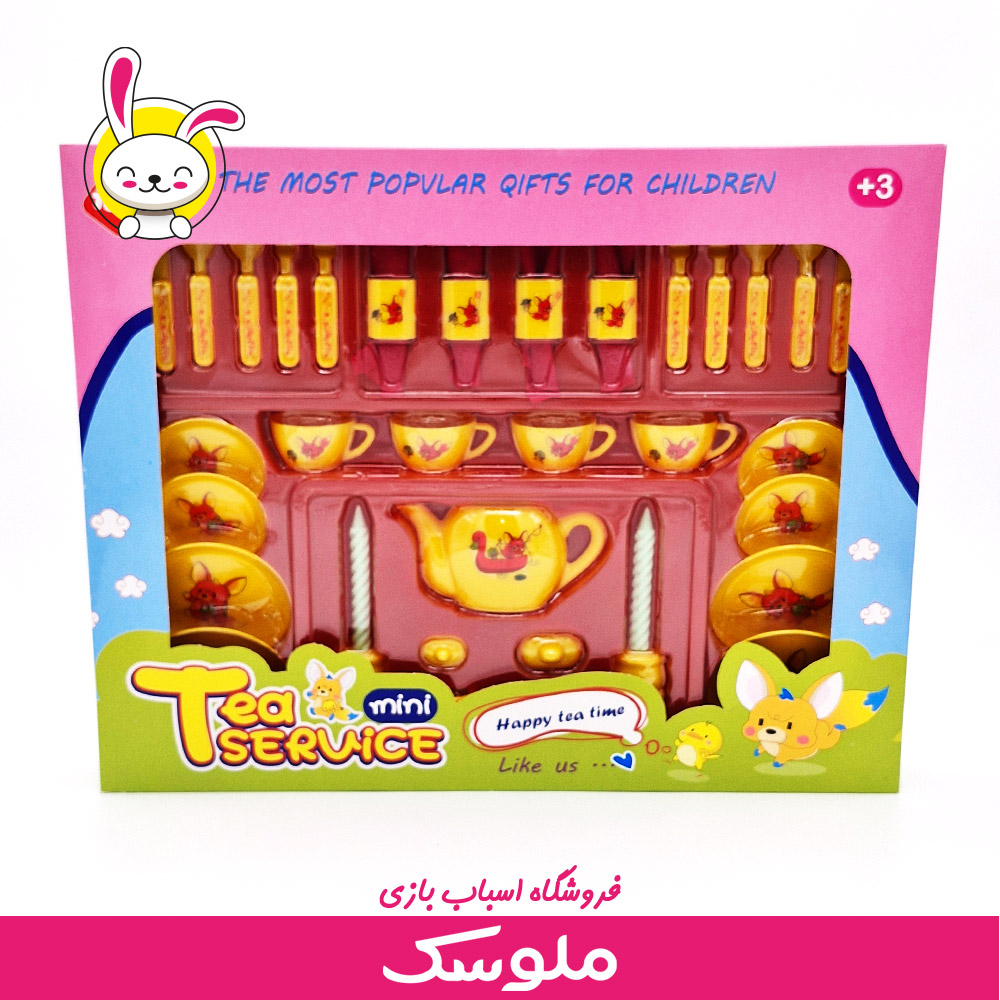 اساب بازی سرویس چای خوری