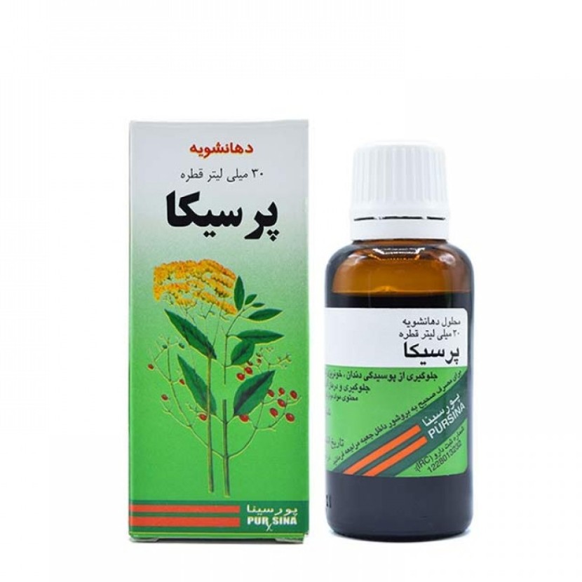 دهانشویه  قطره گیاهی  پرسیکا 