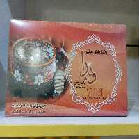 رشته آش(470گرم)