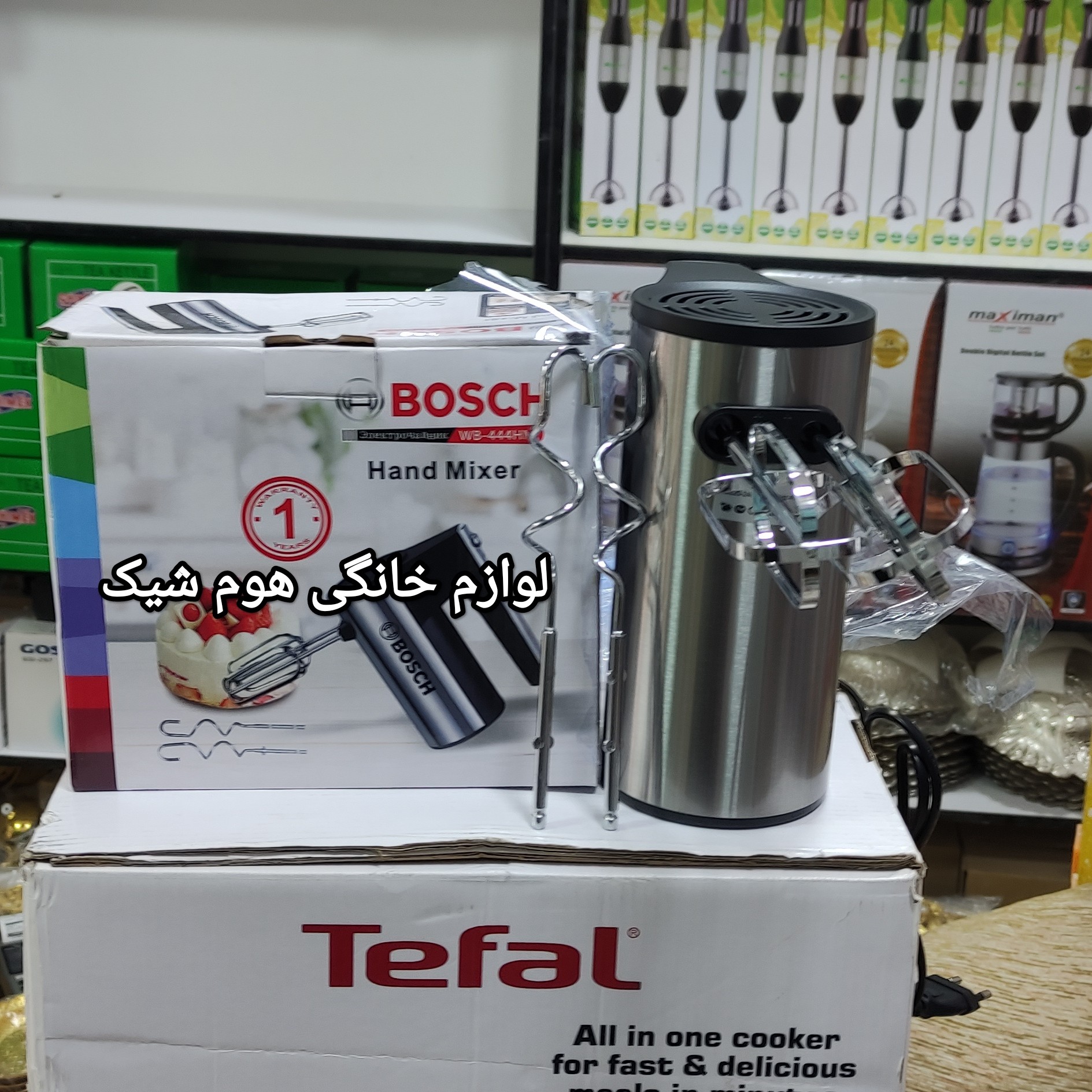 همزن دستی بوش گیربکسی 