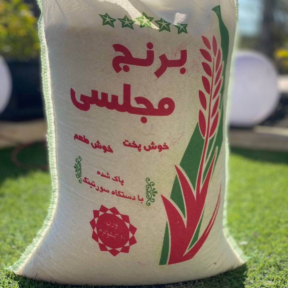 برنج ندا اعلاء سفارشی امساله گرگان(10 کیلوگرم)