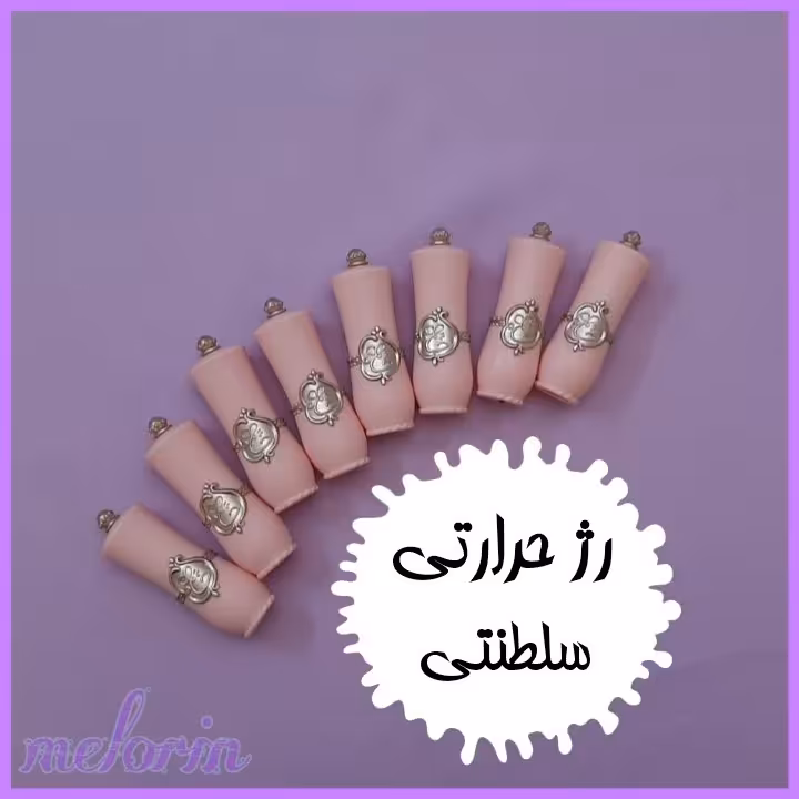 بالم لب حرارتی سلطنتی گلدار 