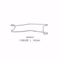 رترکتور استرانبرگ - falcon